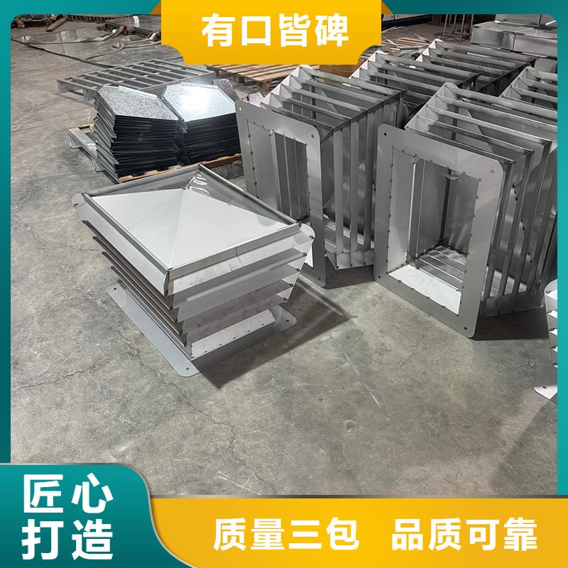 离心式无动力风机大风量