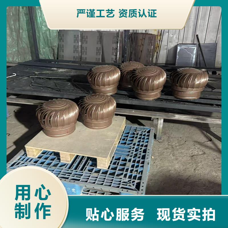 防倒灌无动力风帽来样定制