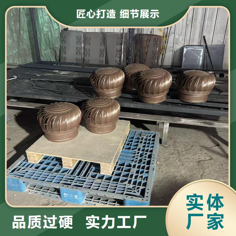 BPS型无动力风帽产品实拍