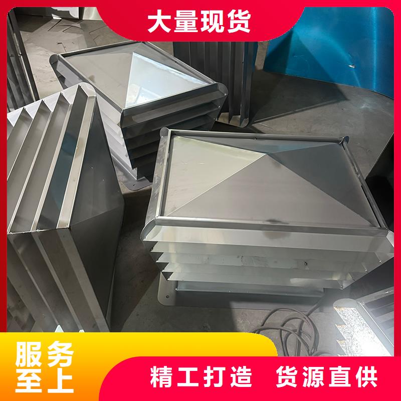 F系列离心式无动力风帽23J916图集风帽