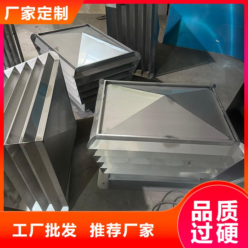 F系列无动力风帽为您服务
