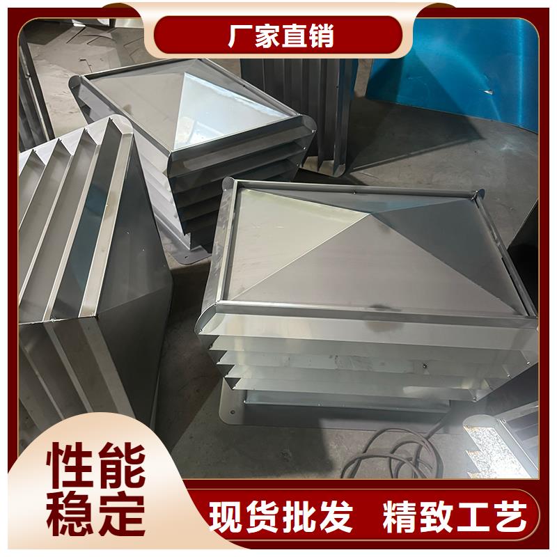 A-FM-BPS型风帽有利于排烟换气
