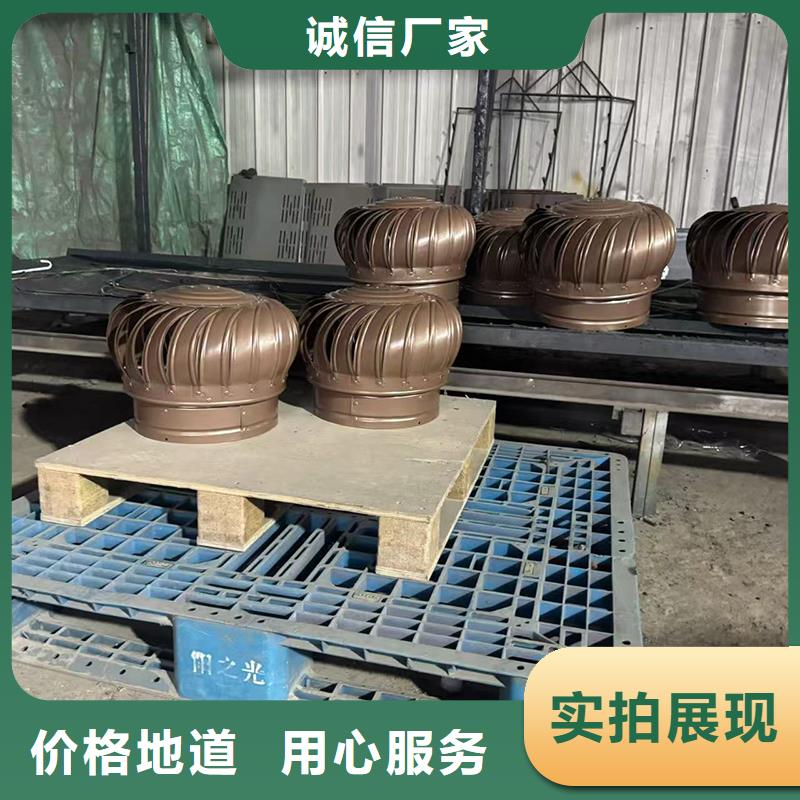 铝合金别墅烟囱帽信息