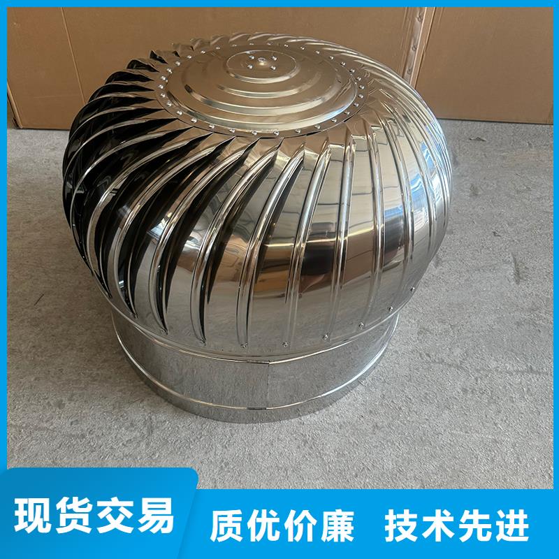 无噪音无动力风帽安装使用