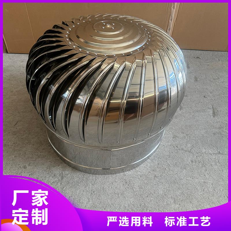 县离心式无动力风机免动力