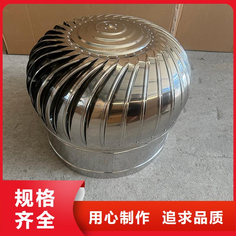 BPS型无动力风帽精细不锈钢材质