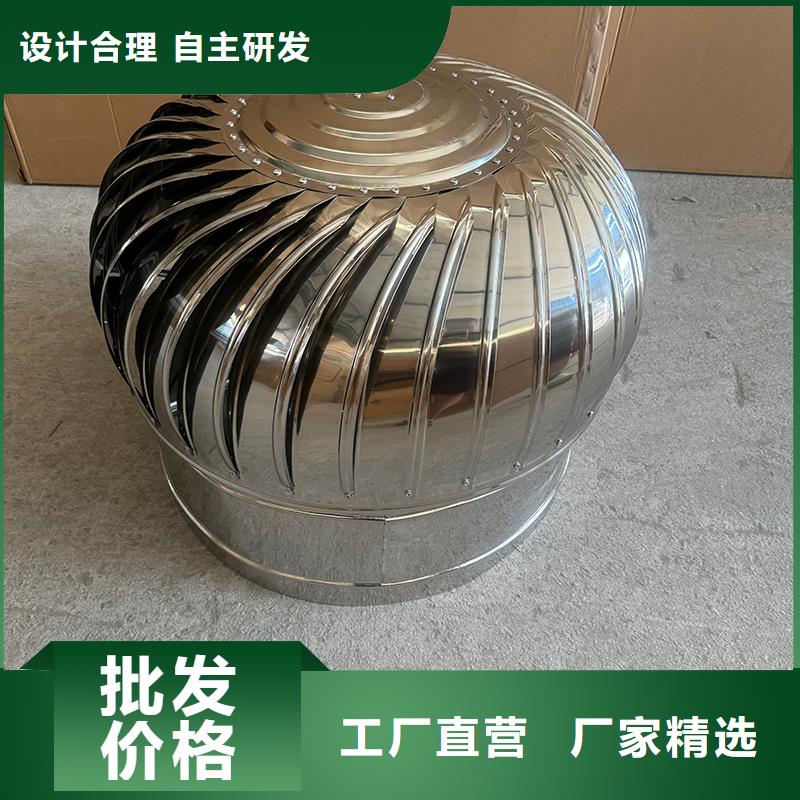 A系列无动力风帽精细不锈钢材质