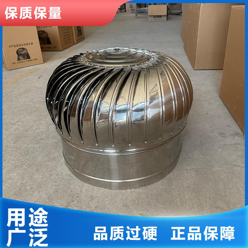 全能型无动力风帽新款风帽