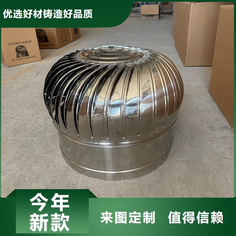 县离心式无动力风帽欢迎来电