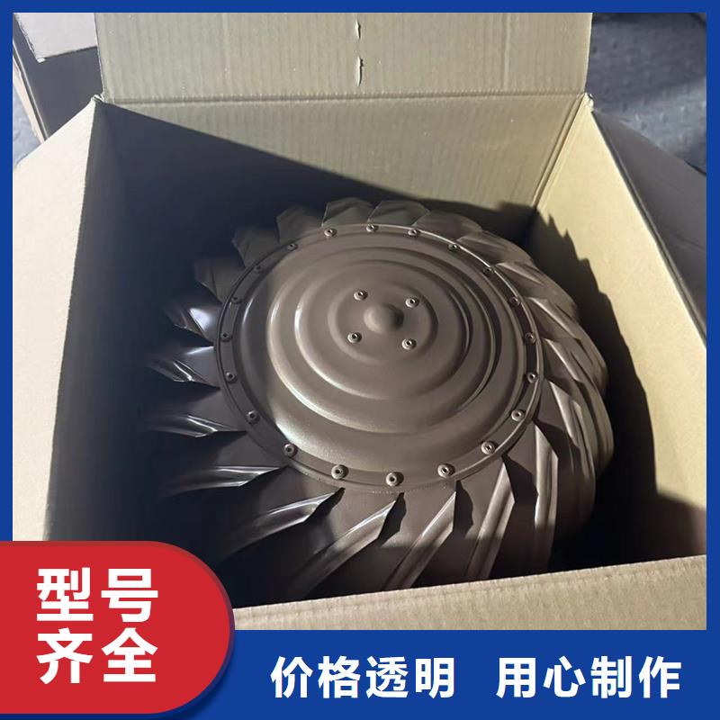 离心式无动力风机欢迎您的来电