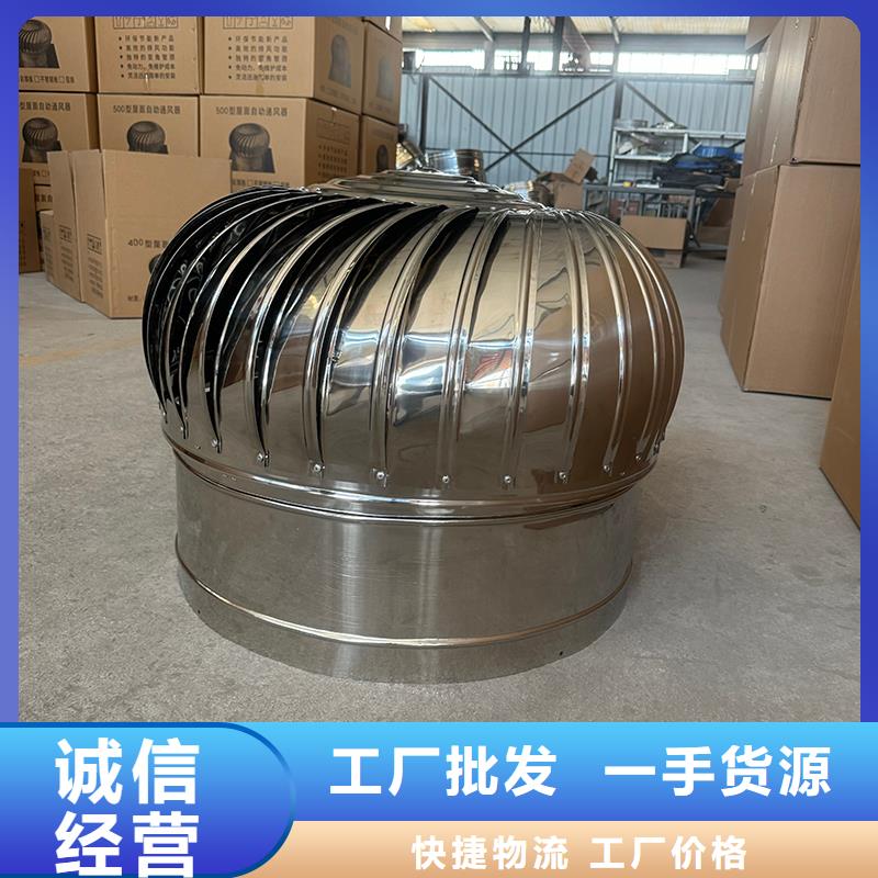 23J916图集风帽风球厂家报价