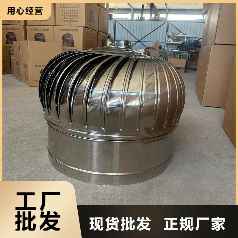 县无动力防风帽工厂直销