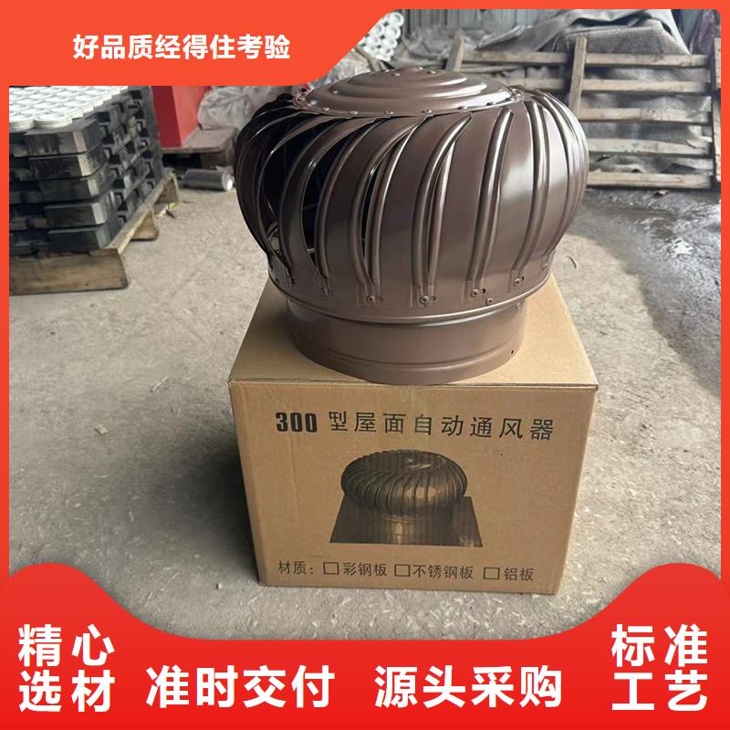F系列无动力风帽为您服务