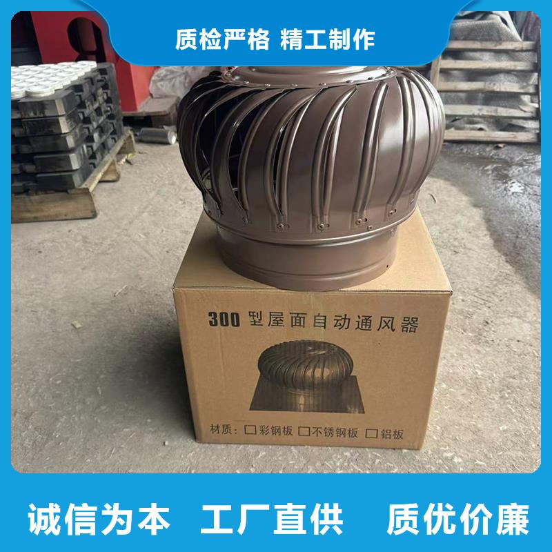 负压无动力风帽烟囱透气帽