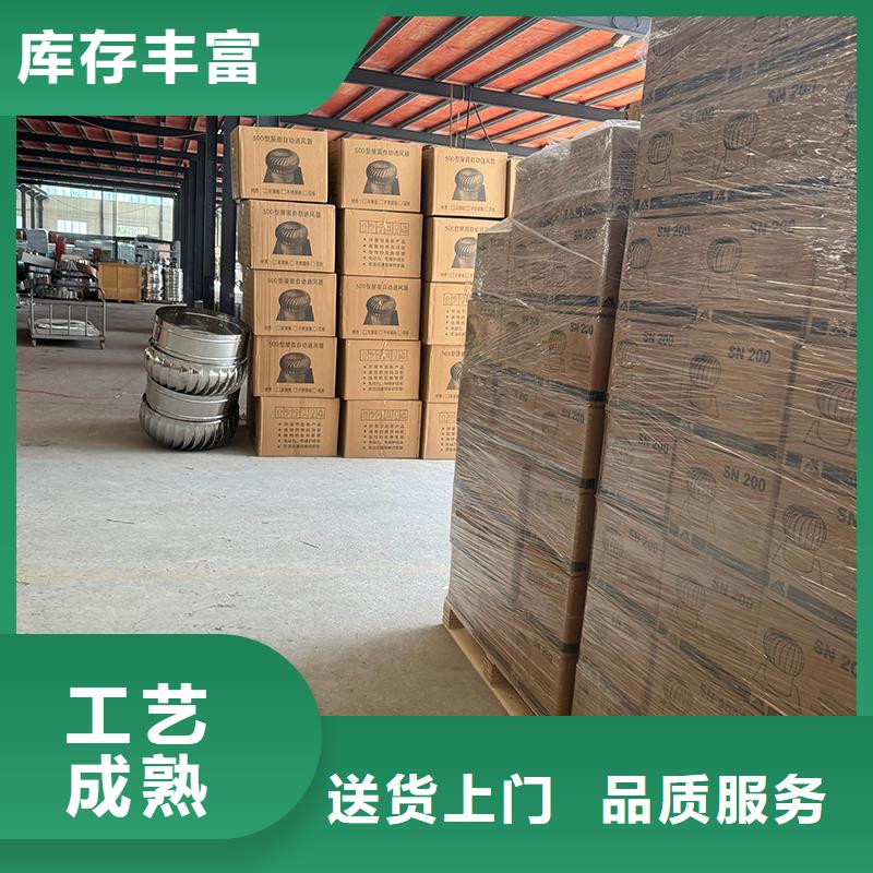 县A-FM-BPS型无动力风帽来电咨询