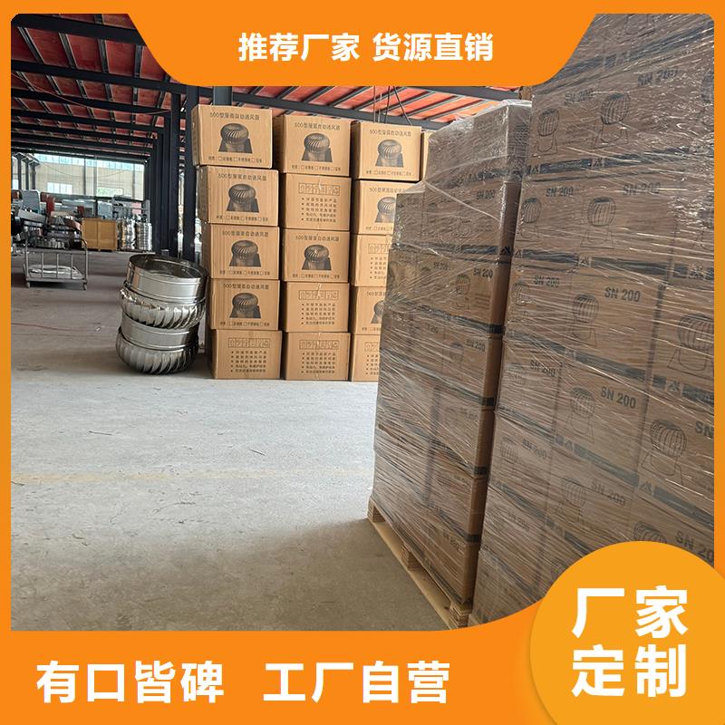 离心式旋转风帽库存充足