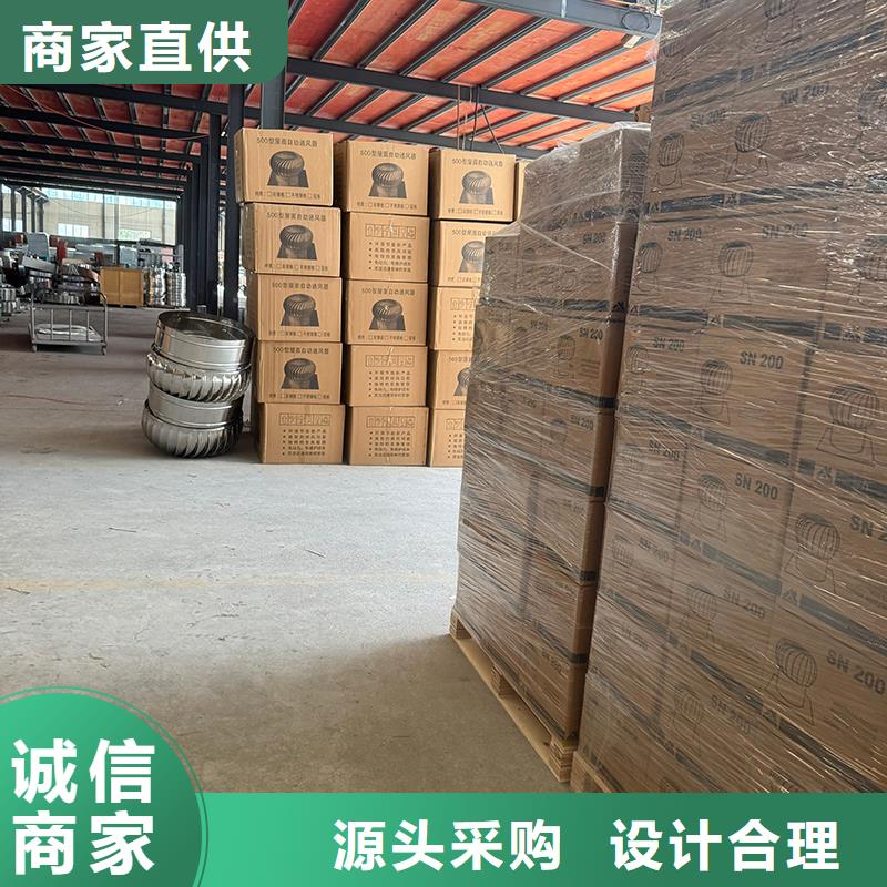 A系列直径300BPS型风帽10年经验