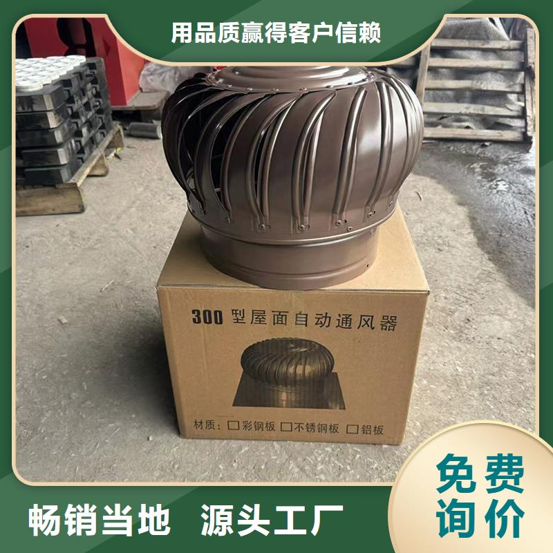 县离心式无动力风机节能环保