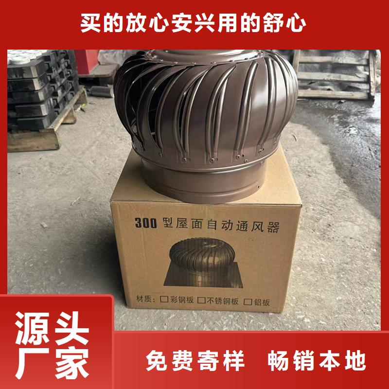 F系列离心式风帽直销价格
