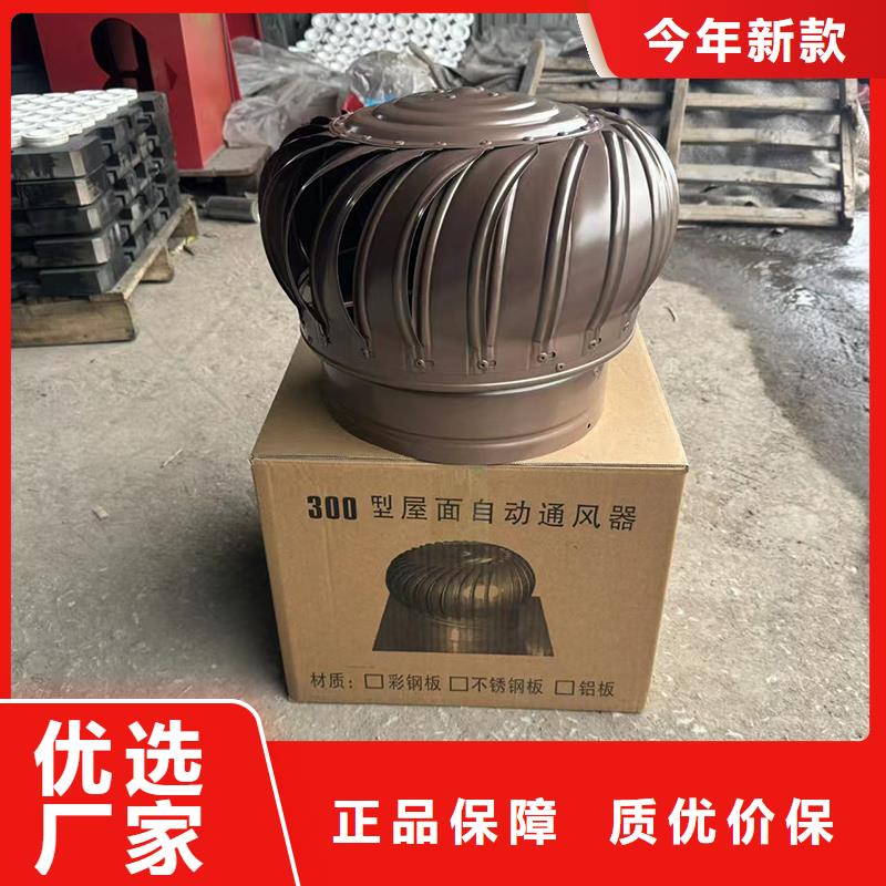 F系列离心式无动力风帽23J916图集风帽