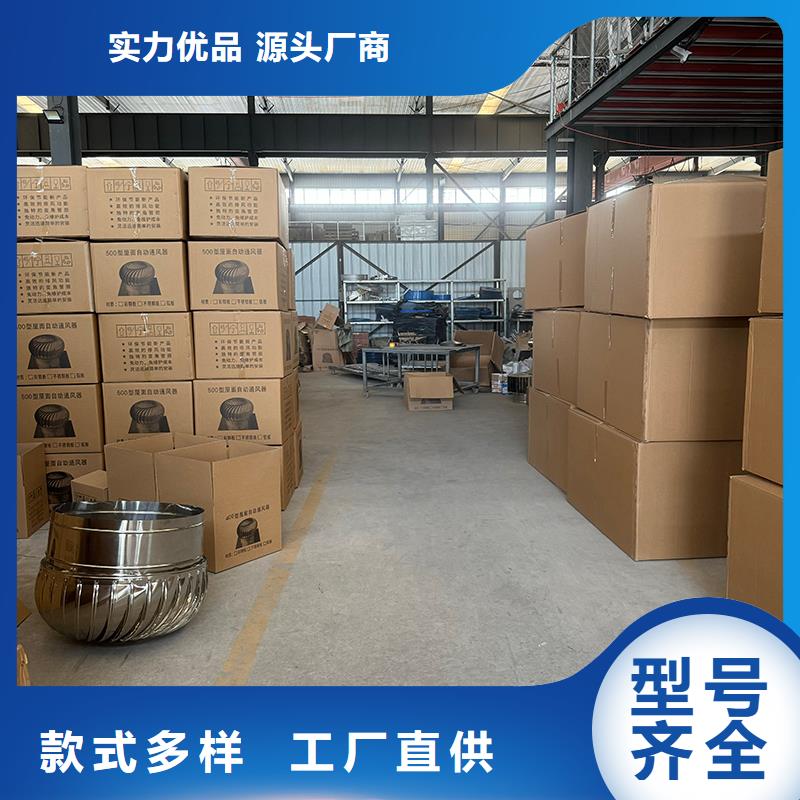 A系列无动力风帽现货报价