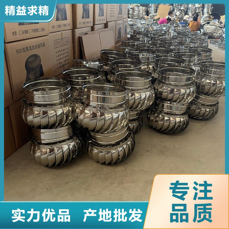 防倒灌无动力风帽量大优惠