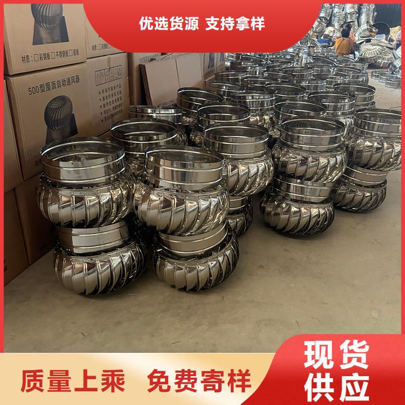 南澳街道无动力防风风帽圆润光滑