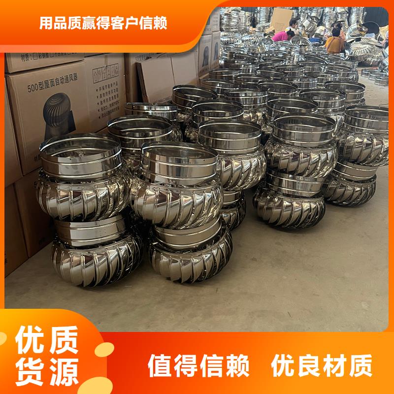 F系列离心式风帽适用于台风地区