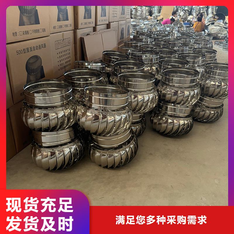 变压式风帽畅销全国