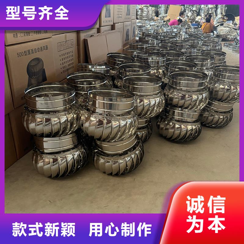 A系列无动力风帽圆润光滑