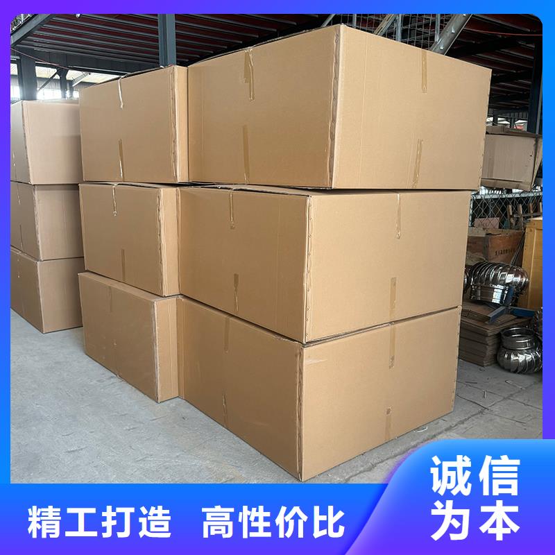 不锈钢屋顶防风帽源头厂家