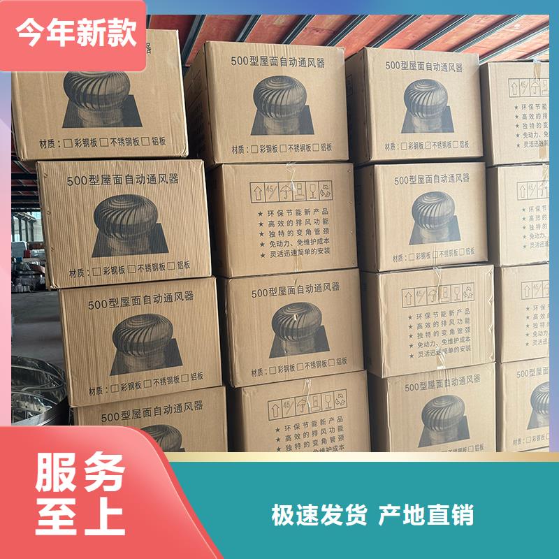 D系列四孔风帽实力雄厚