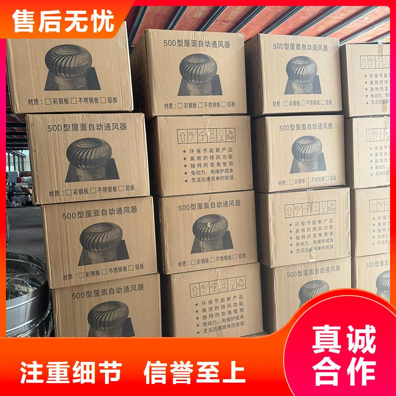 县铝合金别墅烟囱帽品质保障