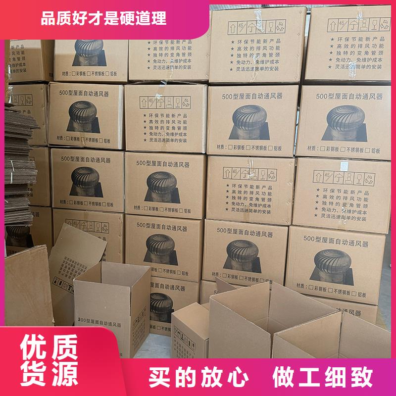 全能型无动力风帽库存充足