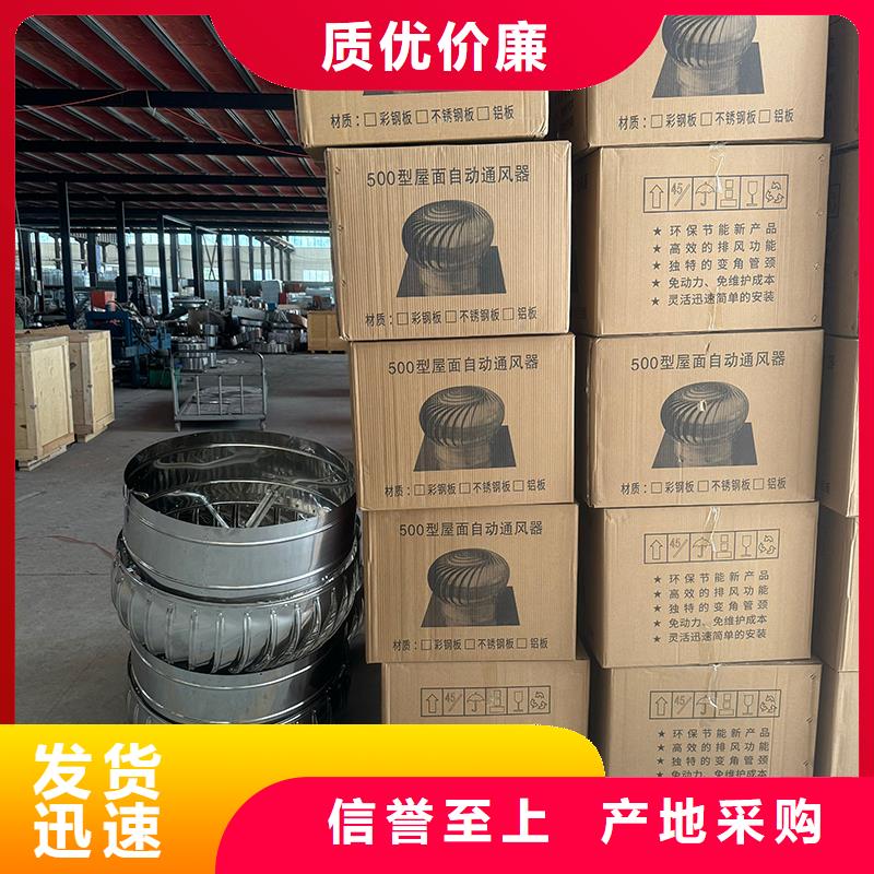 全能型无动力风帽库存充足