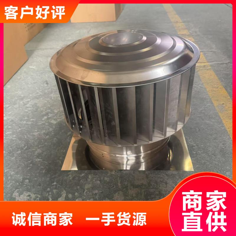 A系列旋转风帽在线报价