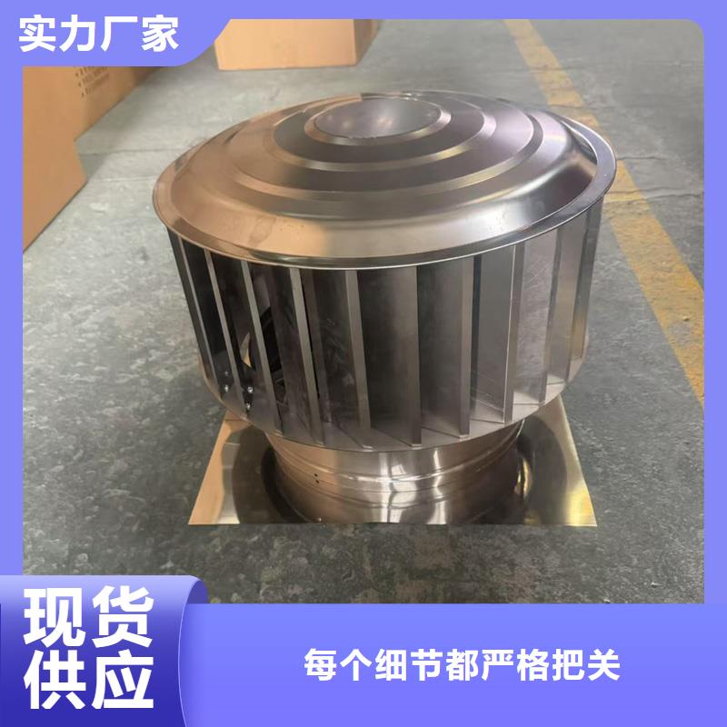 圆柱形屋顶风机实力老厂