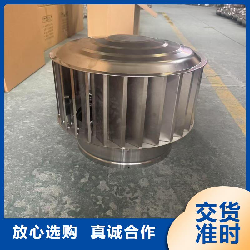 唐家湾镇F-FM-WM型无动力风帽产品实拍