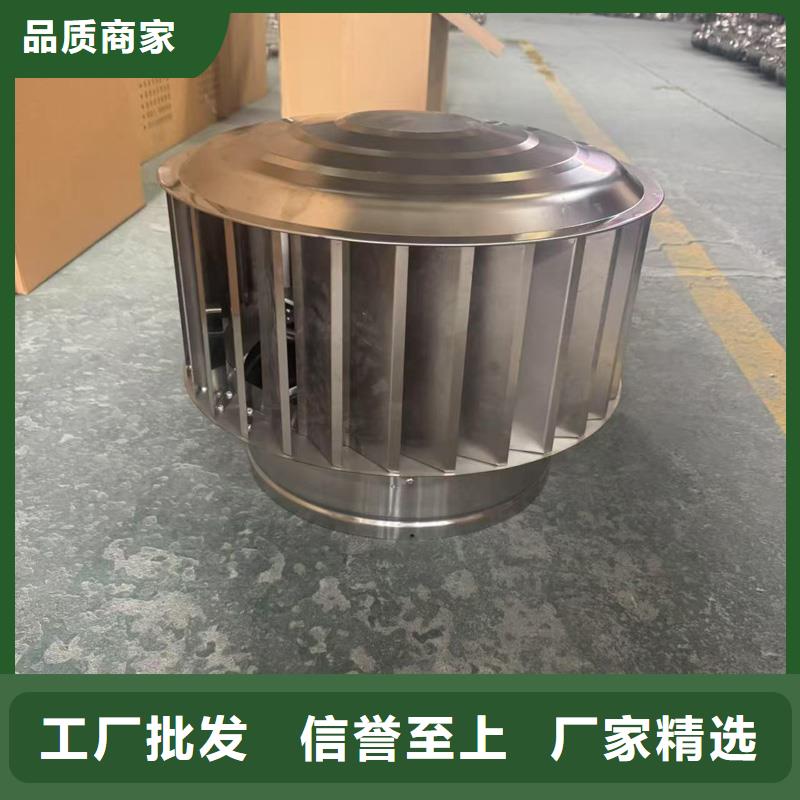 楼顶负压风帽金属材料生产