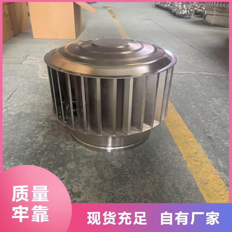 F系列离心式无动力风帽23J916图集风帽