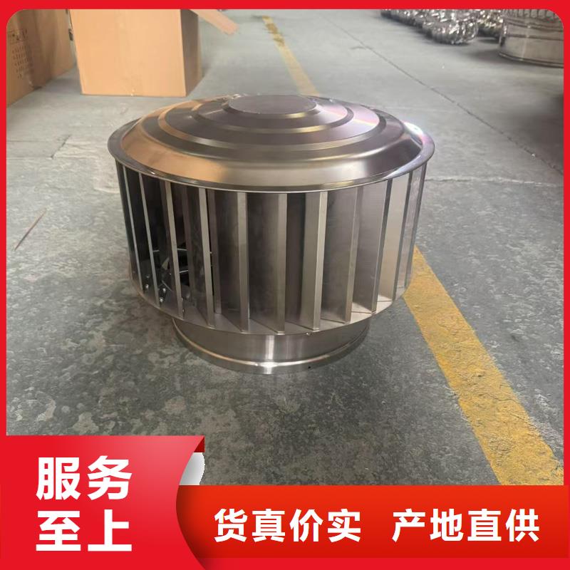 BPS型无动力风帽实体大厂