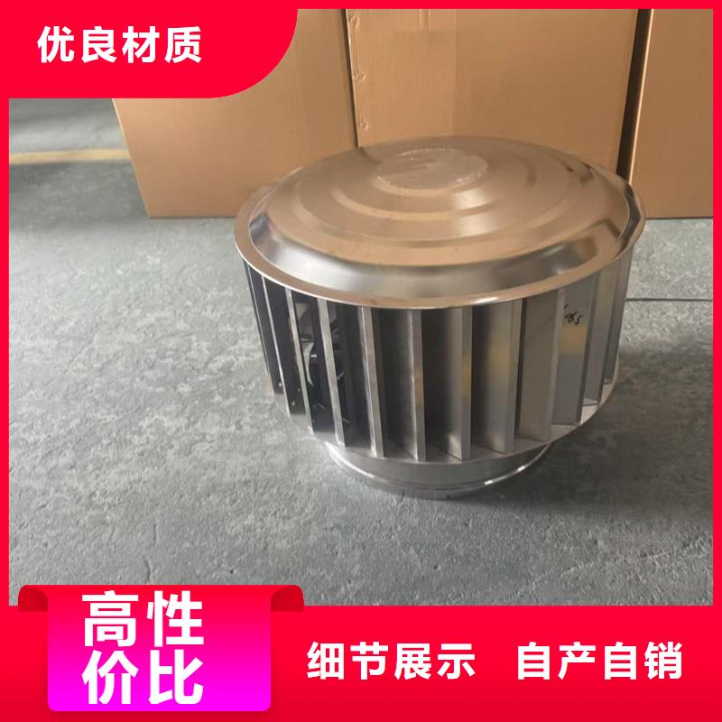 县螺旋叶片无动力风帽楼顶烟道专用