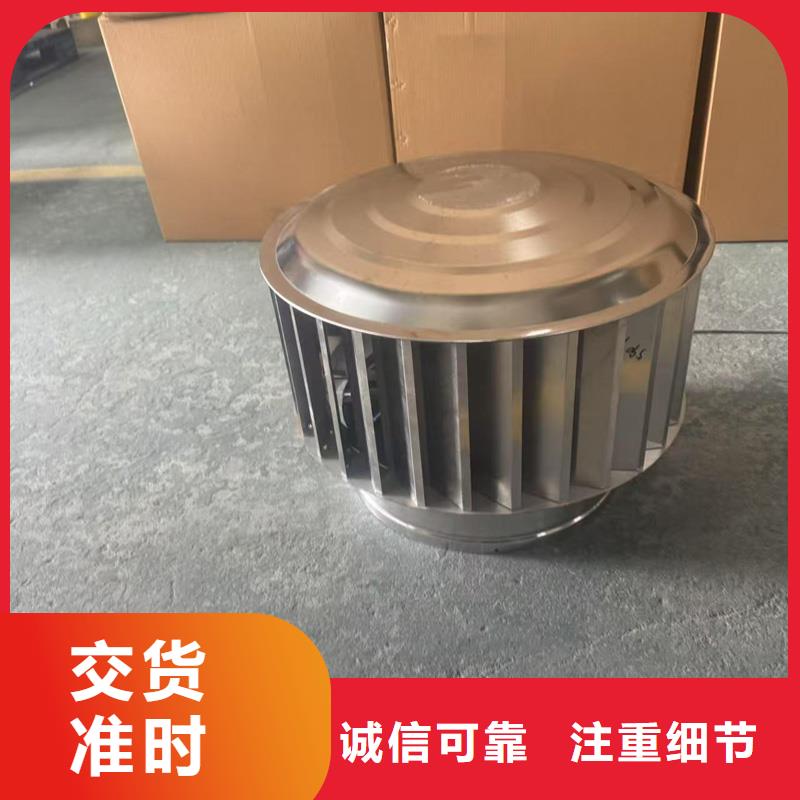 A系列旋转风帽发货及时