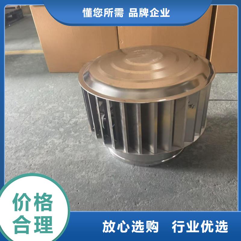 A系列A-FM-BPS300型风帽现货直供