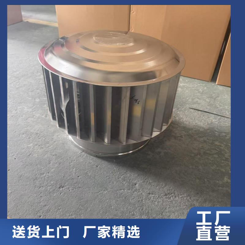 F-FM-WM型风帽加工厂