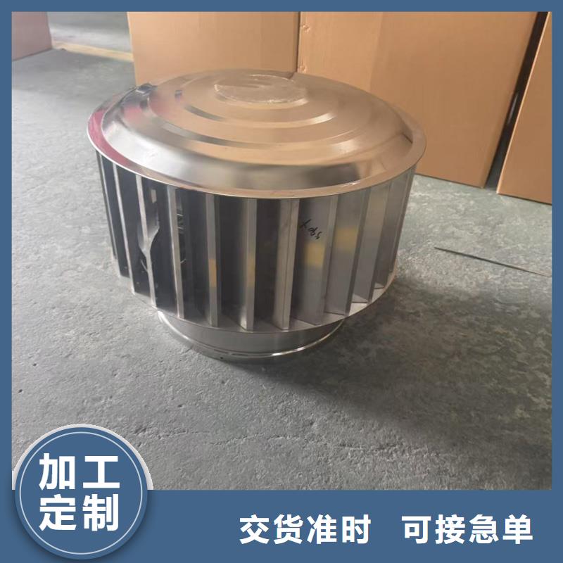 无动力防风风帽节能环保