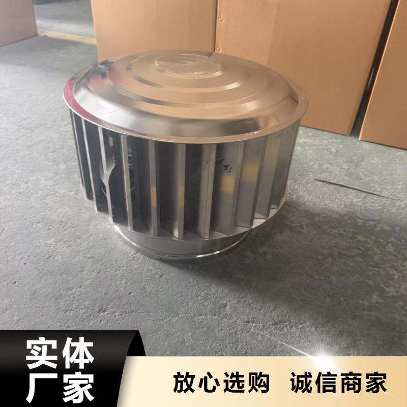 县离心式无动力风机免动力