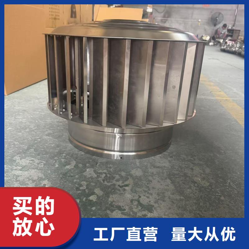 县F-FM-WM型无动力风帽新款风帽