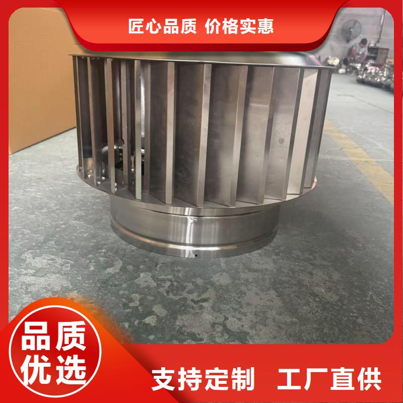 WM成品旋转风帽厂家现货