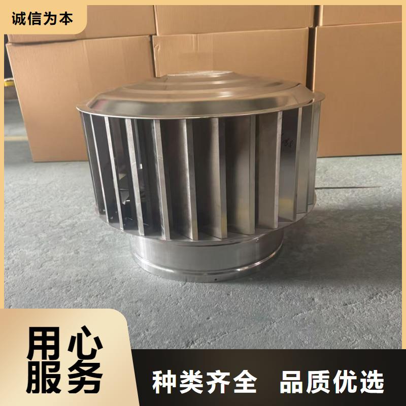 铝合金别墅烟囱帽信息